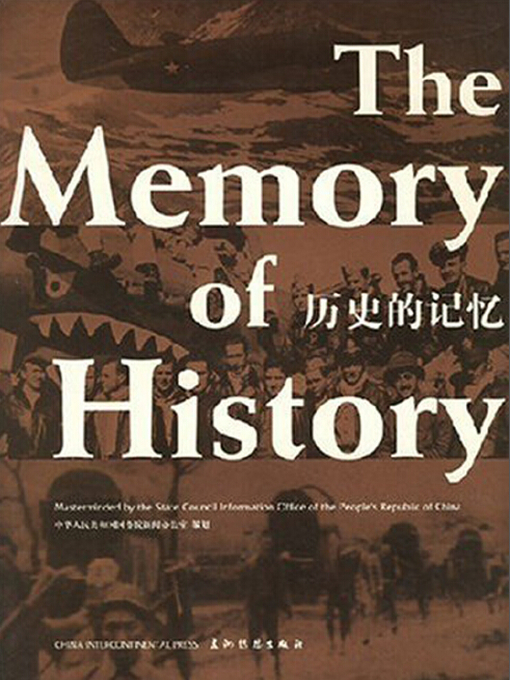 Title details for The Memory of History（历史的记忆） by State Council Information Office - Available